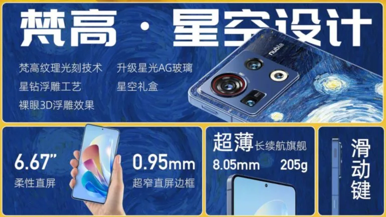 nubia Z40S Pro Starry Night Collector's Edition - details