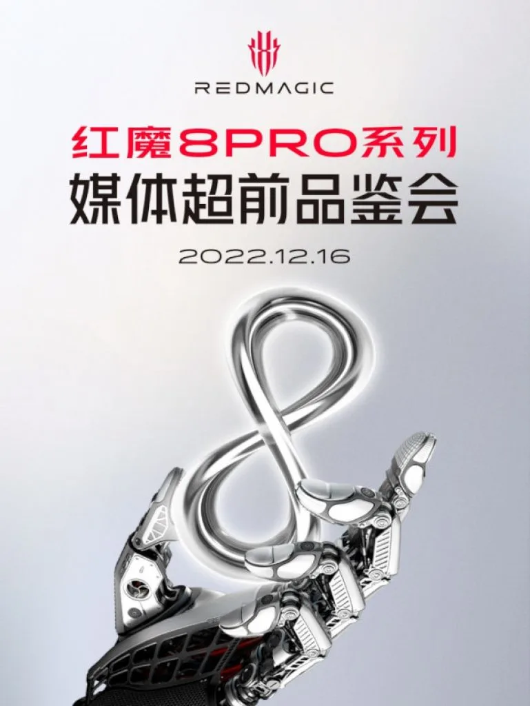 Red Magic 8 Pro launch date - poster