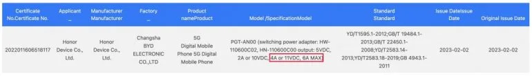 HONOR Magic5 - 3C listing - 2
