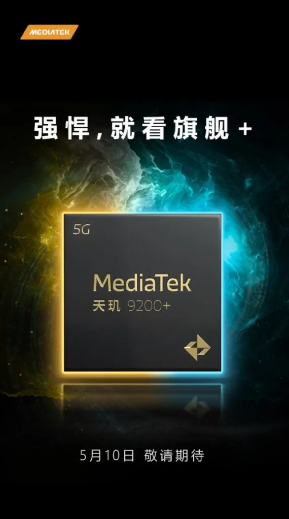 MediaTek Dimensity 9200+ - launch date - poster