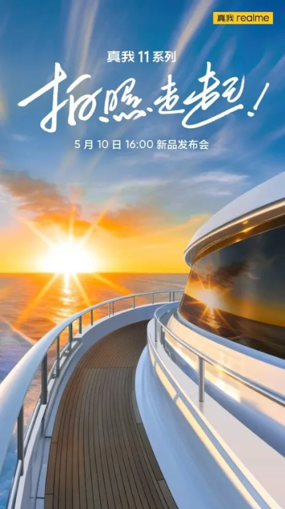 realme 11 series - launch date - poster