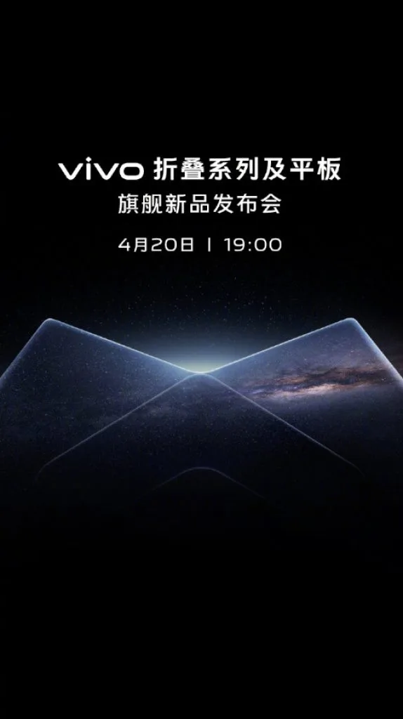 vivo X Fold2 - X Flip - Pad 2 - launch date announcement - poster
