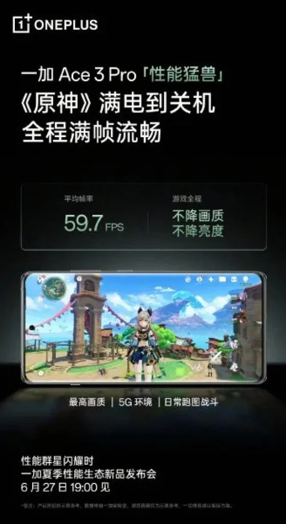 OnePlus Ace 3 Pro features gaming