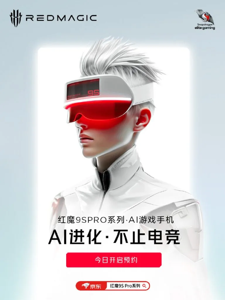RedMagic 9S Pro launch date 2