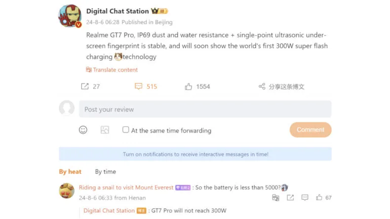 realme 300W fast charging technology 2