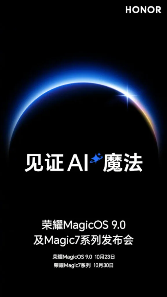 HONOR Magic7 series and MagicOS 9.0 launch dates poster