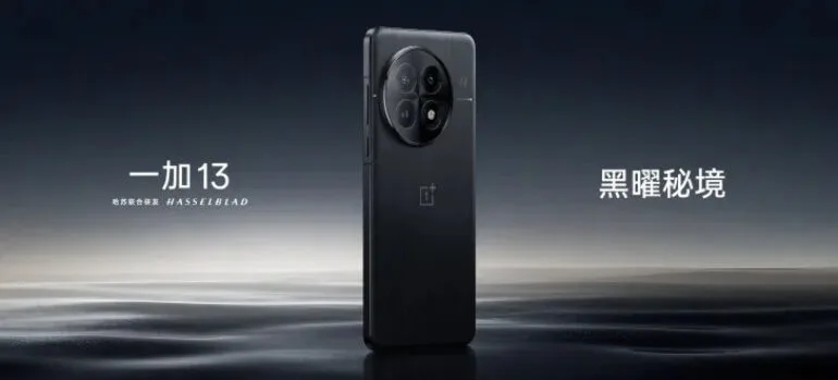 OnePlus 13 China launch date obsidian