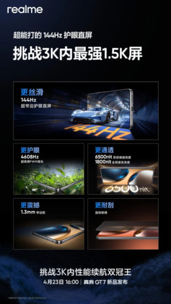 realme GT 7 display and Geekbench display