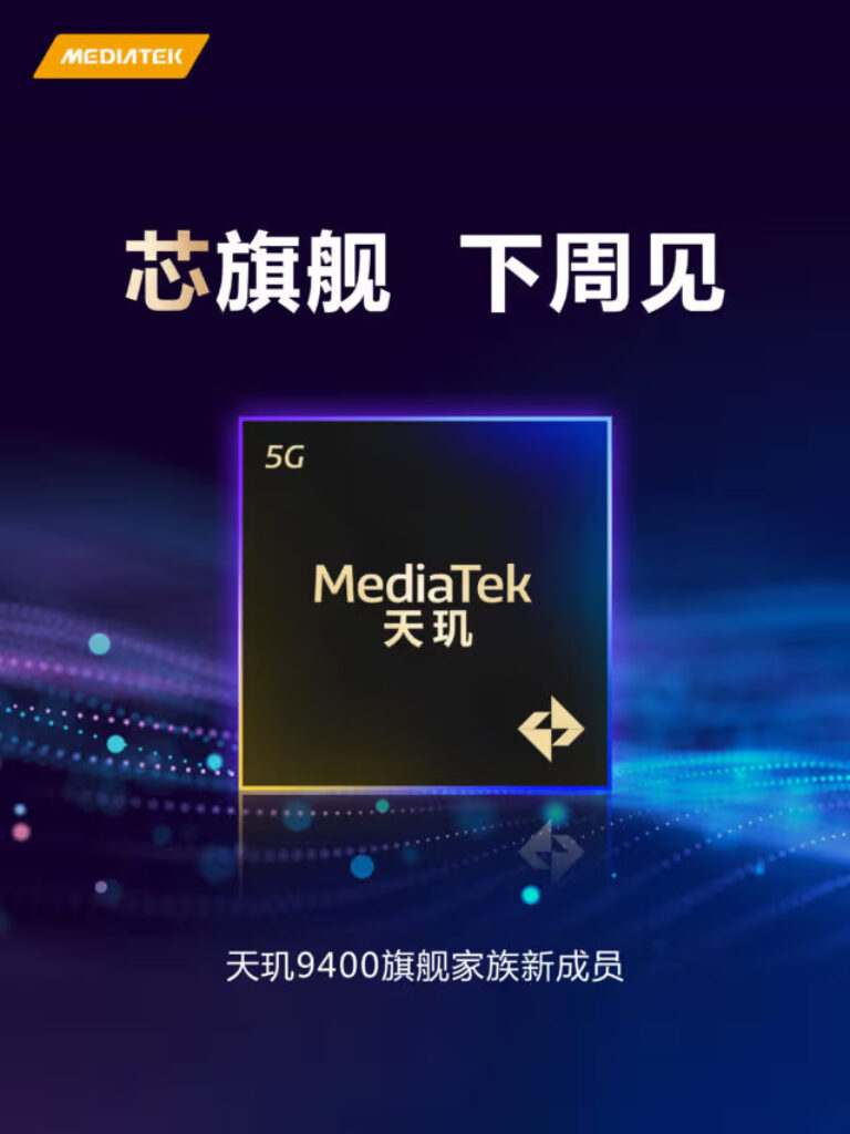 Mediatek Dimensity 9400e rumor 2