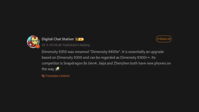 Mediatek Dimensity 9400e rumor DCS
