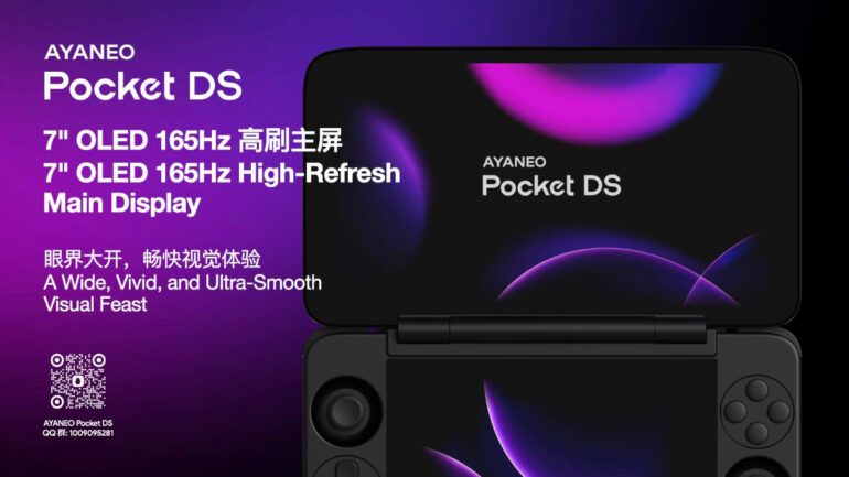 AYANEO Pocket DS launch main display