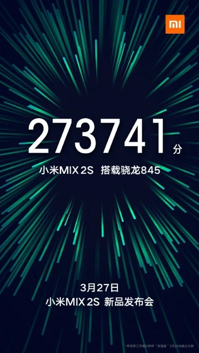 Mi Mix 2s 3