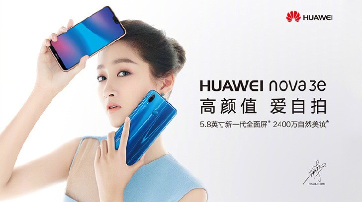 Huawei Nova 3e