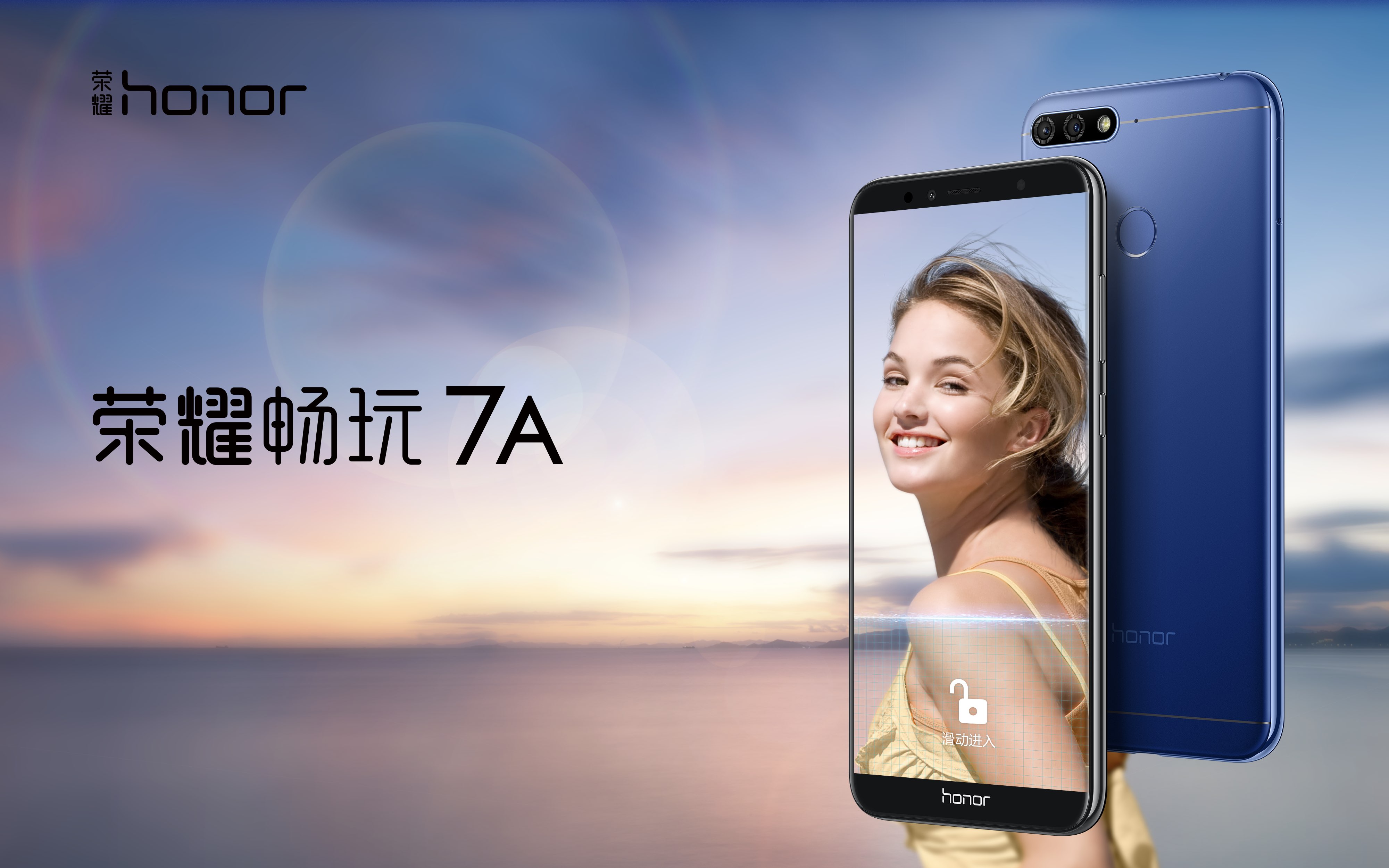 honor 7a