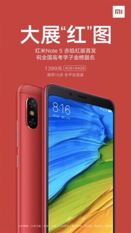 Redmi Note 5 Red Colored Version 576x1024