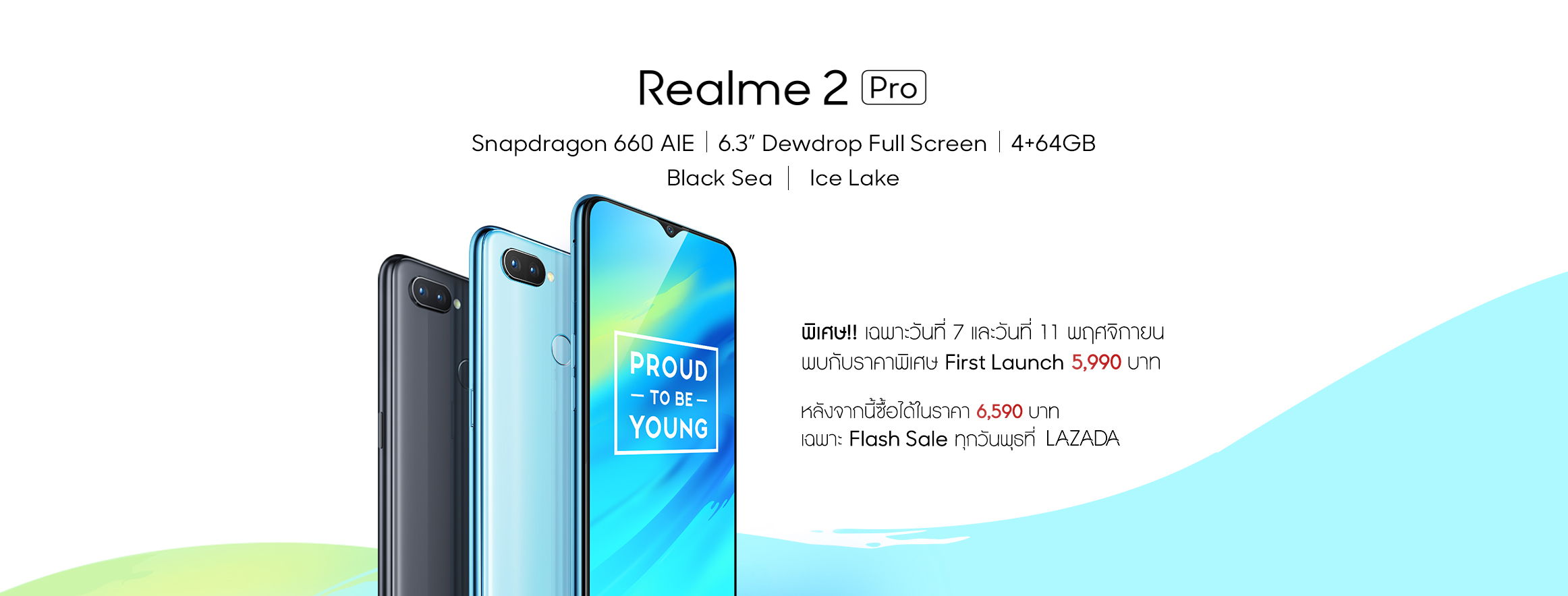 RealMe 2 Pro