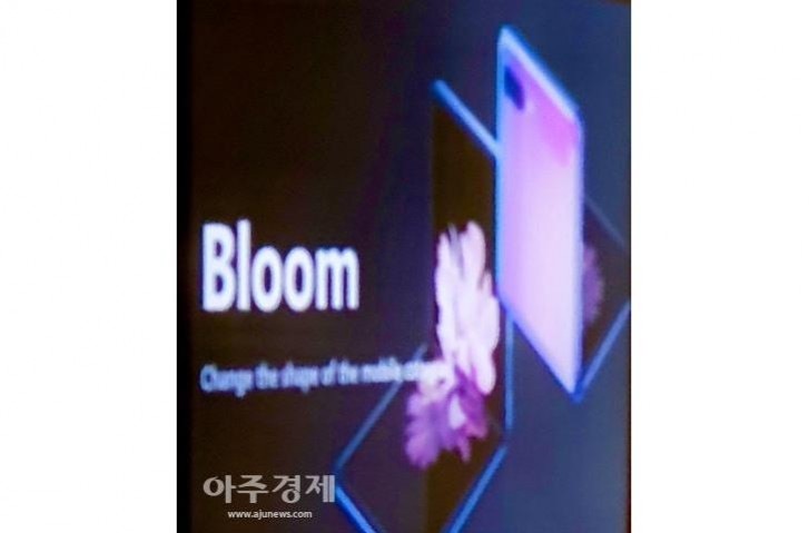 samsung-galaxy-bloom-and-s20-2
