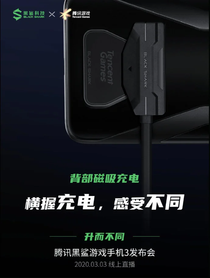 Black Shark 3 Pro - Weibo 2
