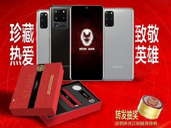 galaxy-s20-5G-ironman-edition