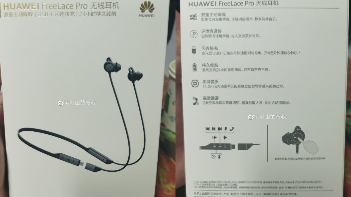 huawei freelace pro wireless