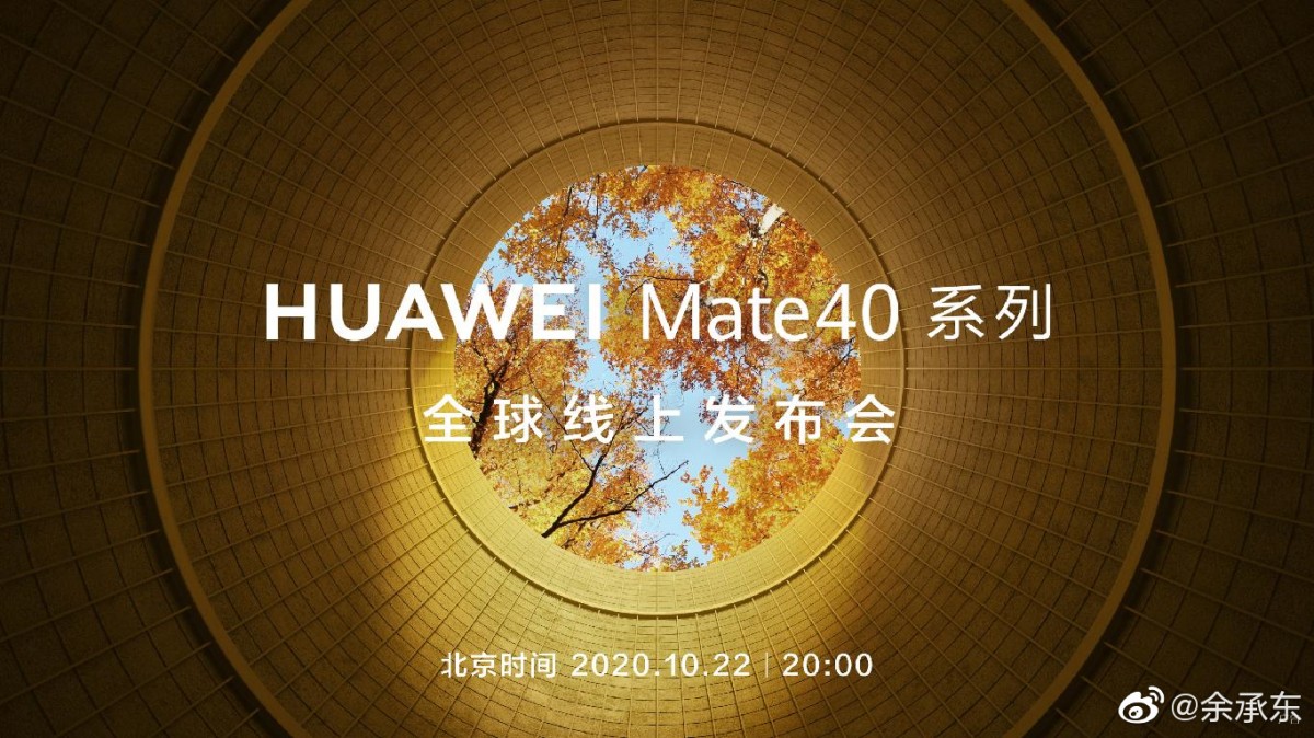 huawei-mate-40-launch-date