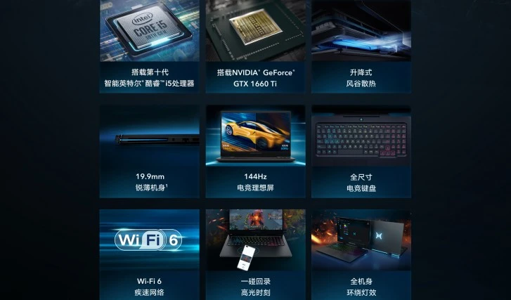 honor-hunter-v700-specs