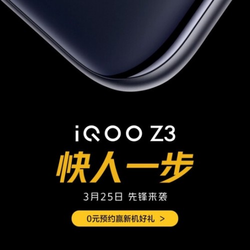 iQOO-Z3-Launch-Poster