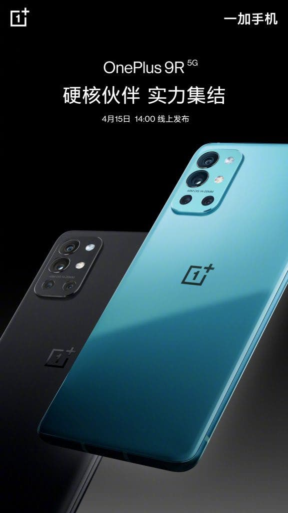 oneplus-9r-launch-date-poster