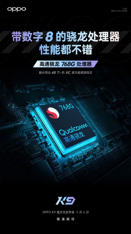 oppo-k9-5g-launch-event-poster-1
