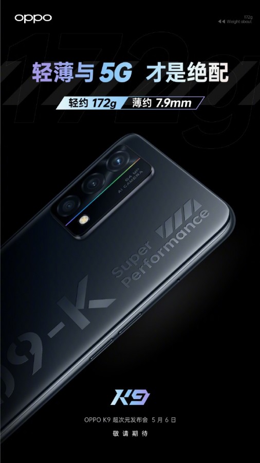 oppo-k9-5g-launch-event-poster-2