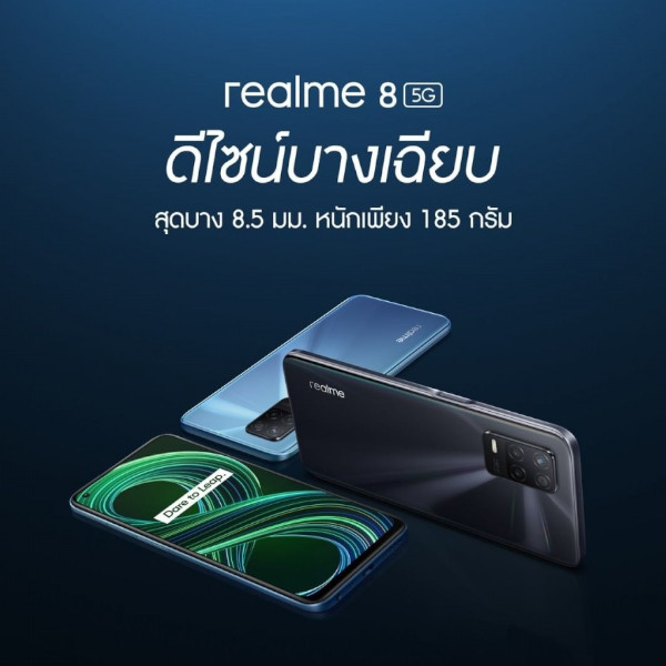 realme-8-5g-1