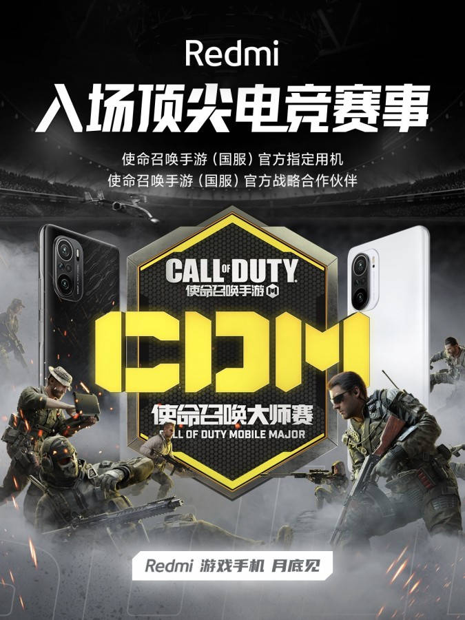 redmi-gaming-phone-april-call-of-duty-mobile