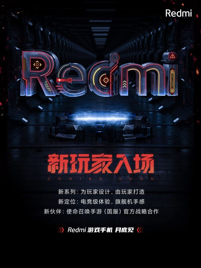 redmi-gaming-phone-april-poster