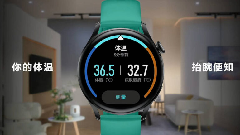 Huawei Watch 3 temperature