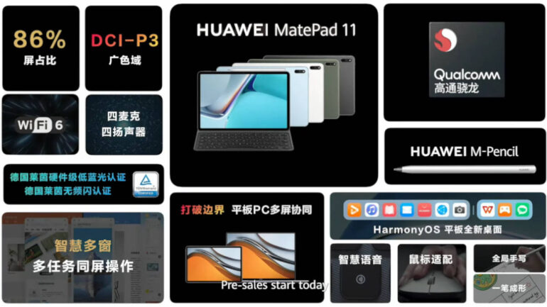 huawei-matepad-11-features