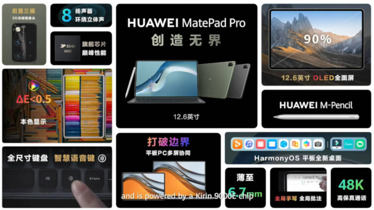 huawei-matepad-pro-features