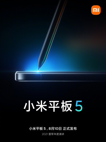 Xiaomi Mi Pad 5 August 10 launch date