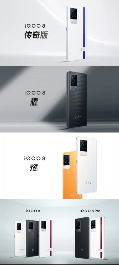 iQOO 8 Series - 2