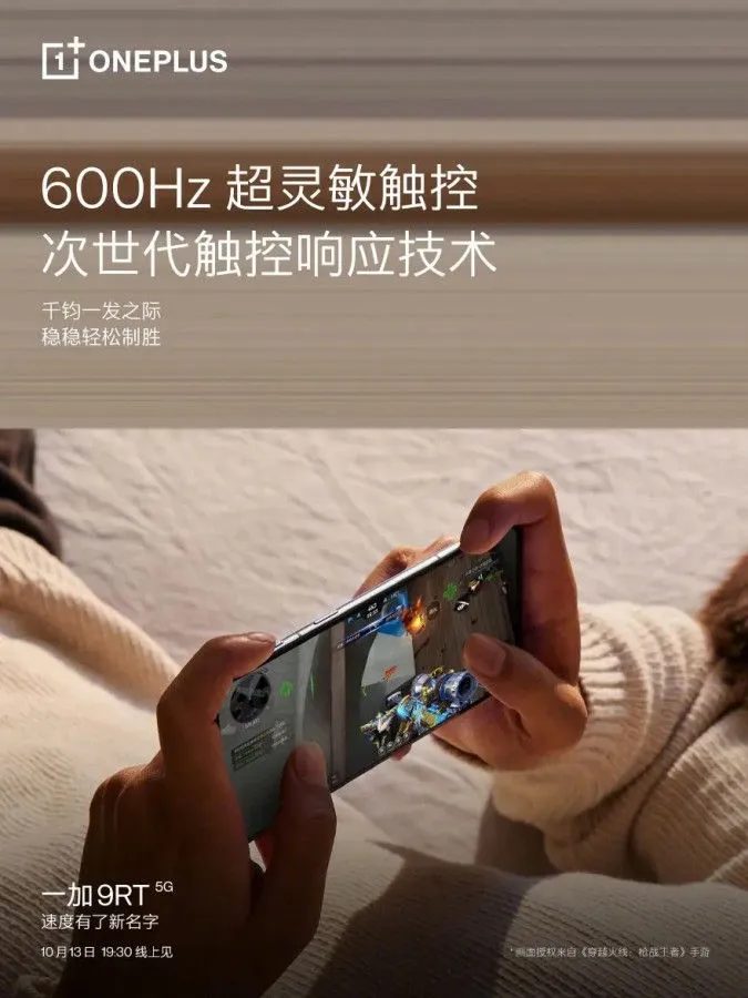 OnePlus 9RT 600Hz touch sampling rate teaser