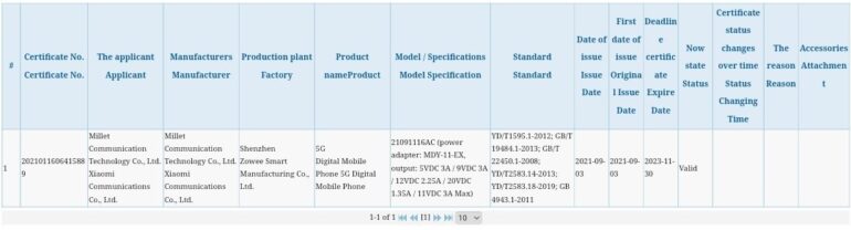 POCO M4 Pro listing 2