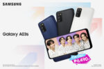 Samsung Galaxy A03s launch