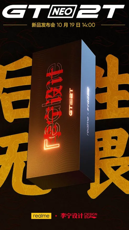 realme GT Neo2T October 19 poster