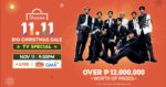 shopee 11.11 - 01