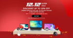 Huawei 12.12 discounts