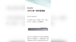 OPPO Find N December 15 launch