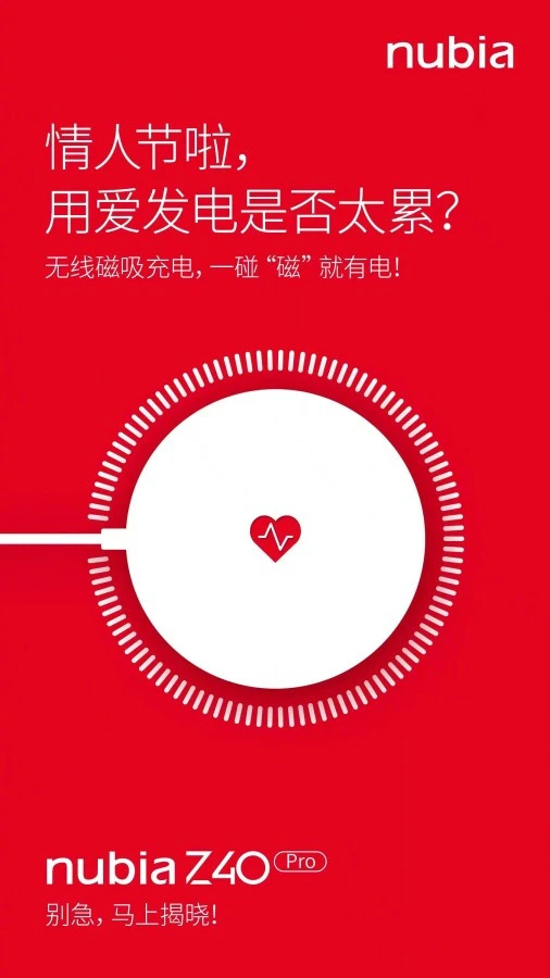 nubia Z40 Pro magnetic wireless charging 2