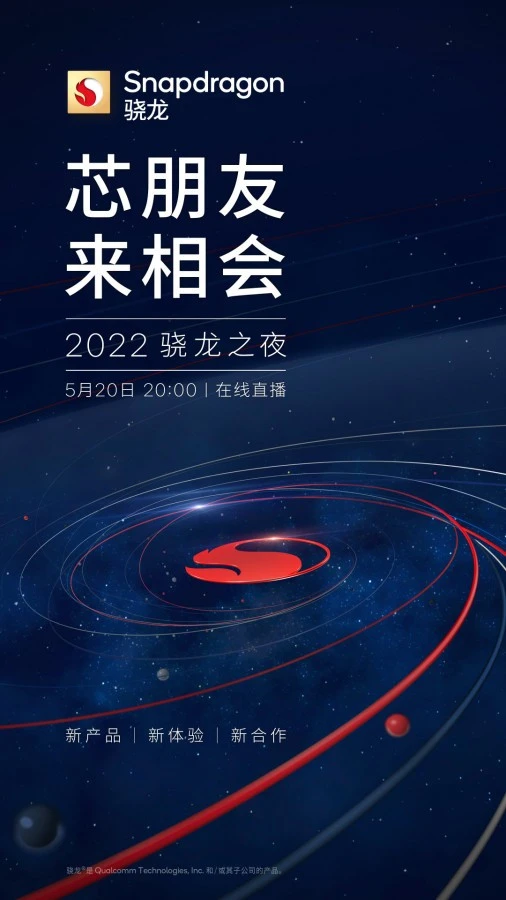 Snapdragon Night event - May 20 - poster