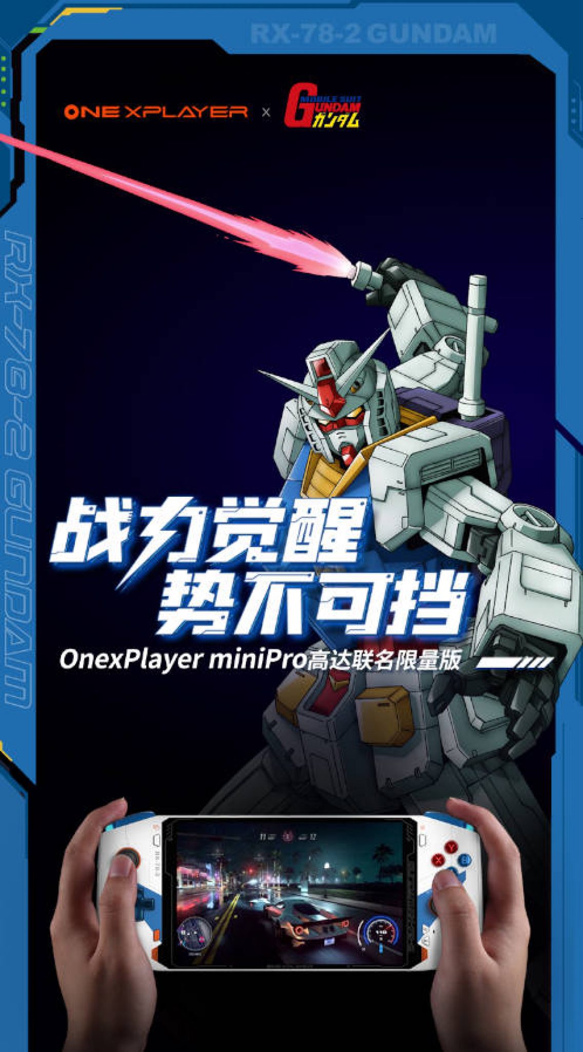 Onexplayer Mini Pro Gundam Edition Now Available In China With Amd Ryzen U