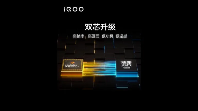 iQOO Neo7