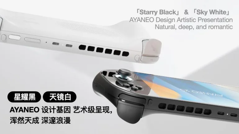AYA NEO 2S and Geek 1S - AYA NEO 2S - colors